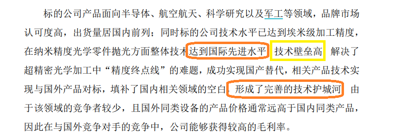 来源：公告