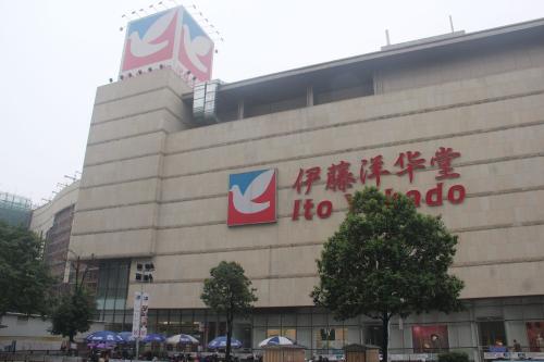 2020年日本“百年老店”企业将增加1458家