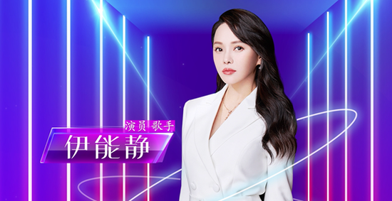 ▲伊能静