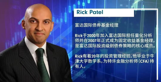 富达国际：“日本化”将贯穿美国经济