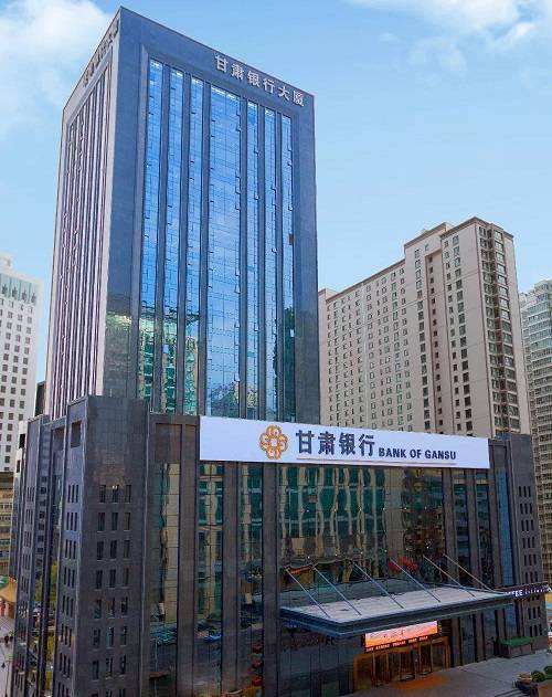 甘肃银行：上半年实现净利润3.95亿元，同比增加3.3%