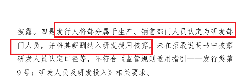 来源：深交所官网