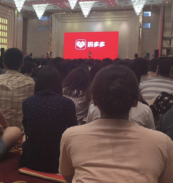 ▲拼多多的内部大会场景。 摩萨摄