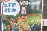 业绩下探 维他奶涨价“止血”