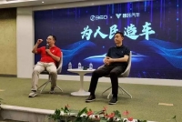 放弃增资哪吒 360意欲何为?