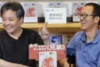 俞敏洪直播间里,文人卖书商人谈理想,3000万人围观