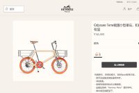 爱马仕自行车卖16.5万元,客服称上海线下门店已售罄