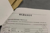 办婚宴的钱去哪了?十多位新人称遭婚宴公司“套路”