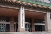 国家发改委:加力落实稳经济各项举措