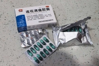 单盒最高卖至百元,谁在炒作连花清瘟