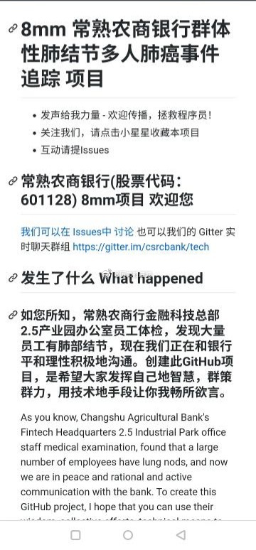 图片来源于微博用户