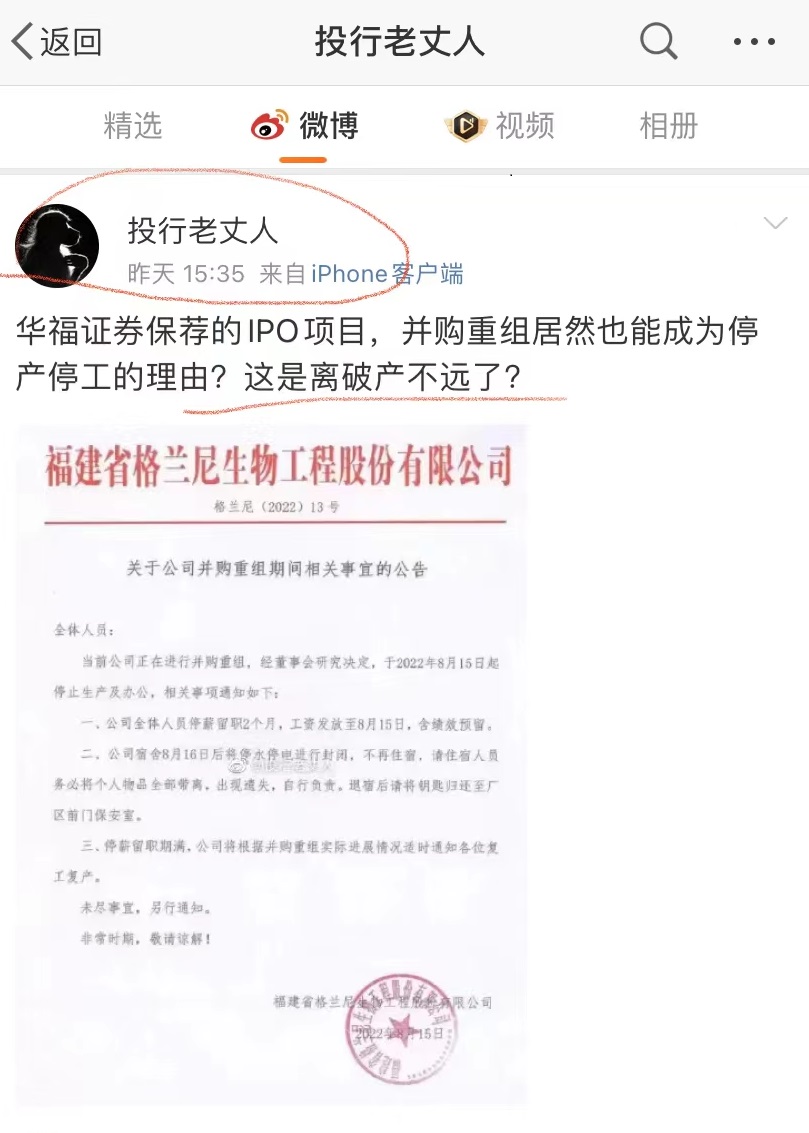 来源：某投行博主