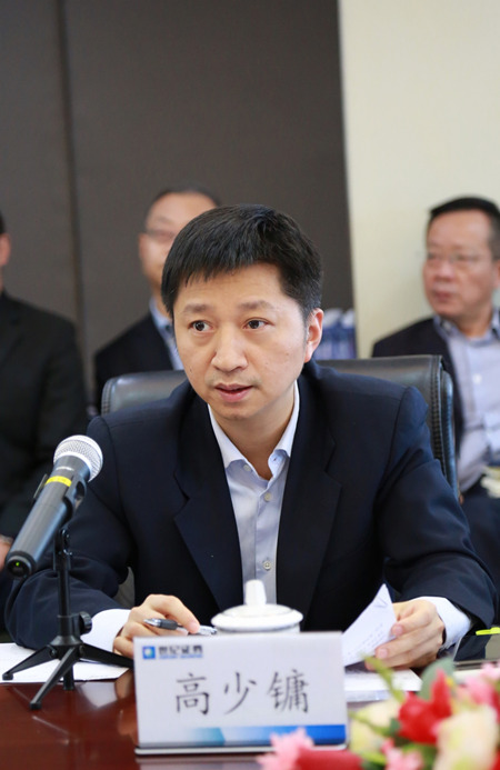 图1:厦门国贸党委副书记,总裁高少镛作重要讲话