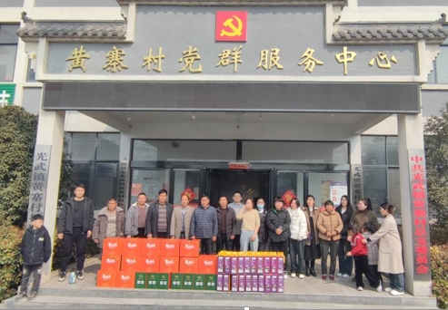 徽商期货长沙营业部赴界首市黄寨村开展乡村振兴活动_新浪财经_新浪网