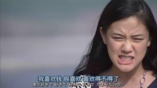 从“月月还不起花呗”到“说走就走的旅行”我差哪了？