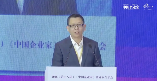 《中国企业家》社长钟云华：女性企业家用行动证明商业世界的标尺不是性别，而是思维与格局