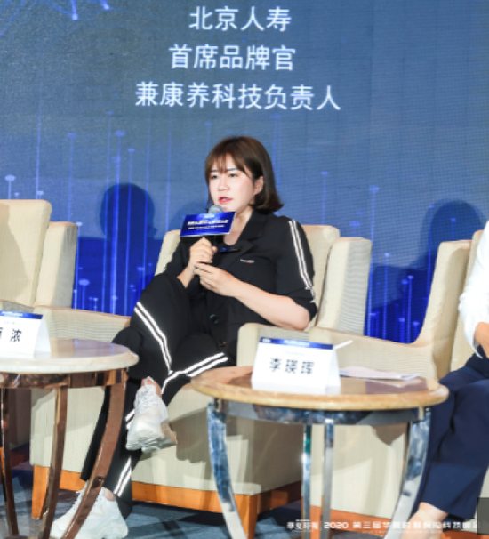 北京人寿首席品牌官雨浓：服务老年人真的是要低到尘埃里