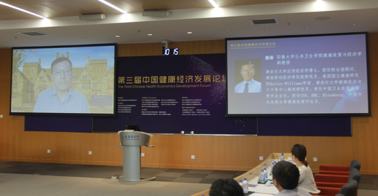 耶鲁大学公共卫生学院副教授陈希发表视频演讲