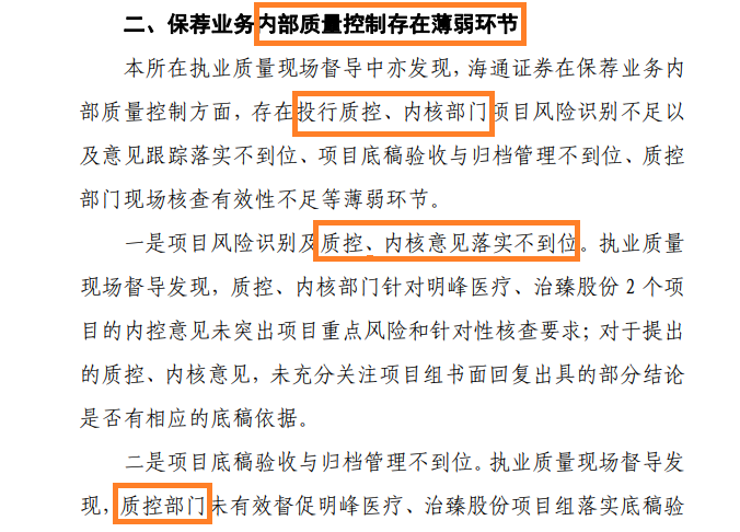 来源:上交所官网