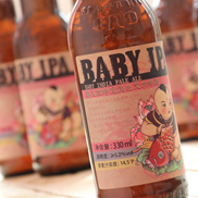 高岩酿造的婴儿肥系列啤酒