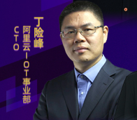 丁险峰：区块链将会是数字世界最为重要的基础设施