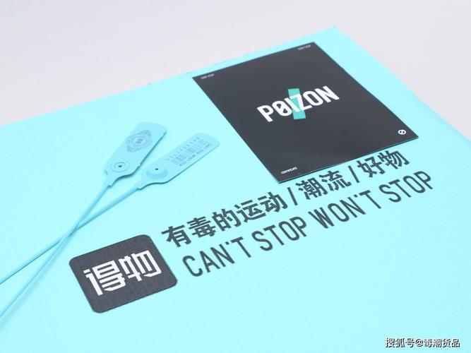 福建消委会组织消费测评后约谈电商，拼多多、得物等7家提交报告承诺整改