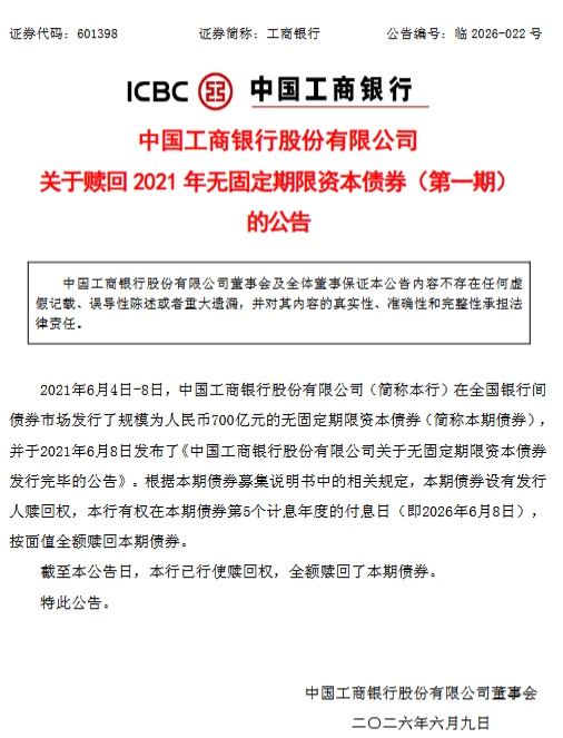 抖音小号批发网，24小时自助发卡，你还在等什么？