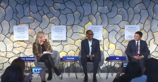 （马云与卢旺达总统卡加梅、《经济学人》主编Beddoes谈新兴市场的数字化机遇）
