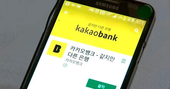 韩国互联网银行kakao Bank拟于8月上市融资至多23亿美元 互联网银行 新浪财经 新浪网