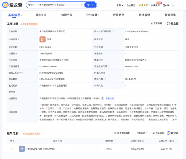 国家新闻出版署发布2022年11月份国产网络游戏审批信息，共70款游戏获批