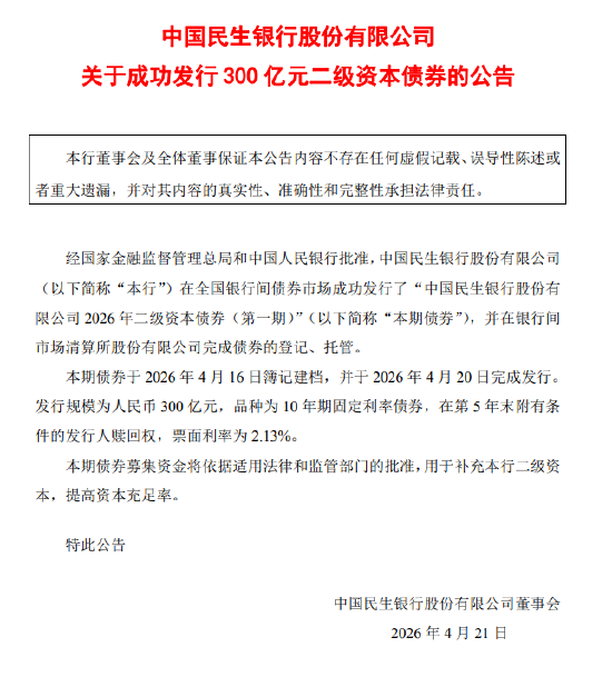 抖音免费下单自助平台，你还在等什么？