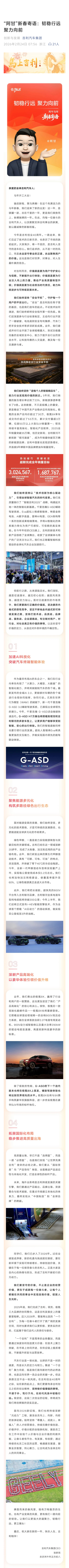 抖音伙伴计划号购买，如何轻松加入热门项目？