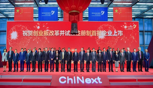 图片来源：深交所官网