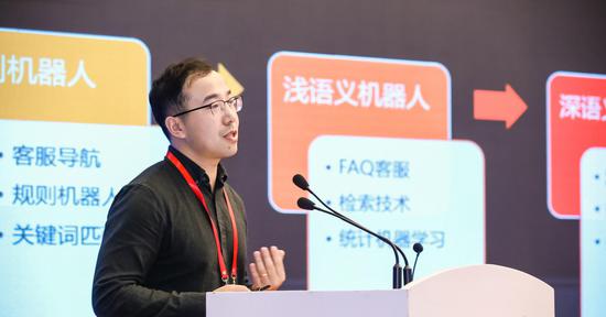 宁波薄言信息技术有限公司联合创始人兼CEO熊琨