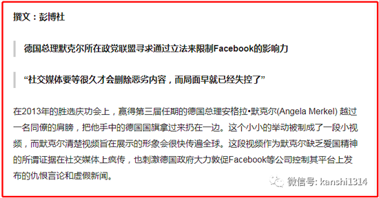 这是2017年初彭博社的信息