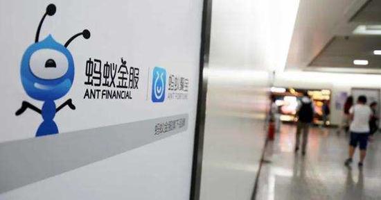 MSCI中国指数或评估纳入蚂蚁集团H股