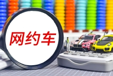 湖北出台“十六条”保障外卖小哥网约车司机权益
