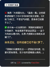 抖音平台24小时秒单，低价下单网站推荐揭秘？