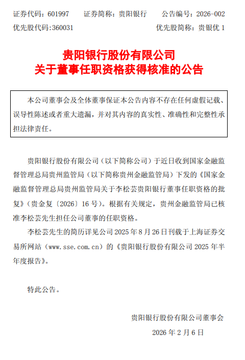 小红书刷小眼睛神器，真的有效吗？揭秘热门软件！