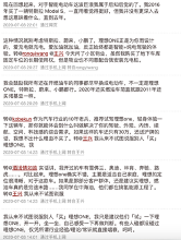 (来源:王兴饭否)
