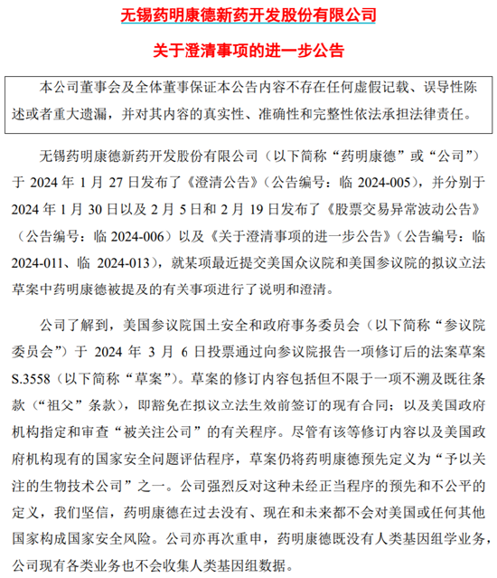 ETF日报：影响医药板块的负面因素已逐渐体现在股价之中，深度调整后医药板块估值低，具备一定的布局性价比
