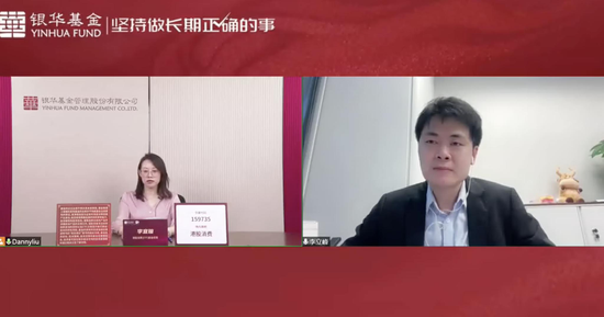 华西证券李立峰:四大领域寻找港股消费机会 未来极可能出牛股