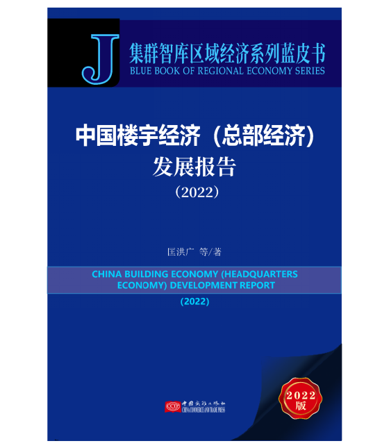 天津楼宇经济选购指南：让商务环境助您一臂之力