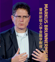 普林斯顿大学金融学教授：区块链的“三元困境”