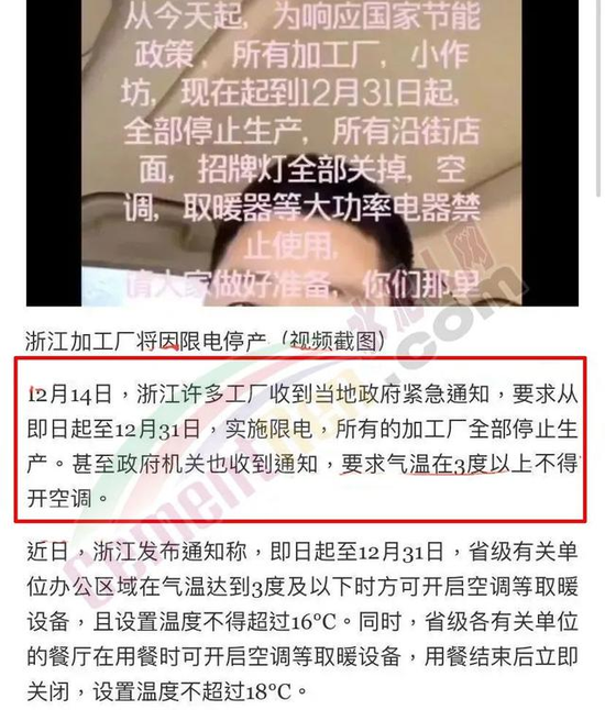 限电 来了 加工厂停产多地发布有序用电通知 新浪财经 新浪网 限电 来了 加工厂停产多地发布有序用电通知 新浪财经 新浪网