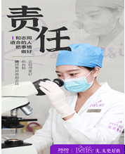 杭州美莱 | 2020 我们一起创造更好！