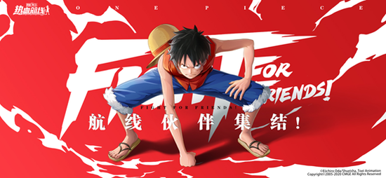 次留超70%！中手游《航海王热血航线》测试数据出炉