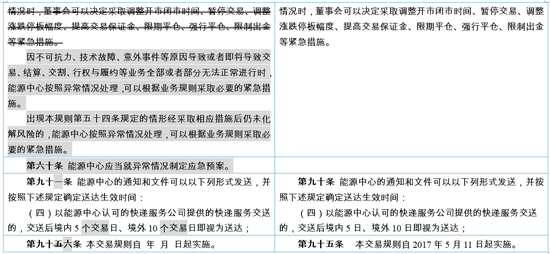 8724-kqhwhri5270871.png
