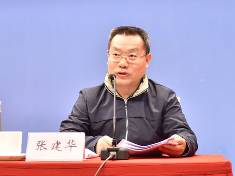 司法部工交商事法制司司长张建华