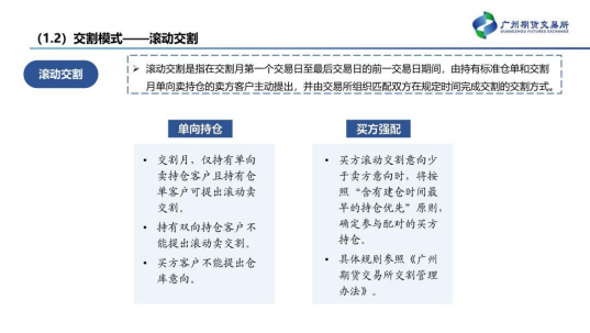 【中粮视点】碳酸锂：仓单注册将于12月初开启